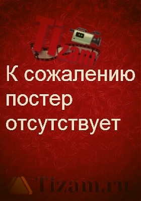 Совершенно Крутая Семья